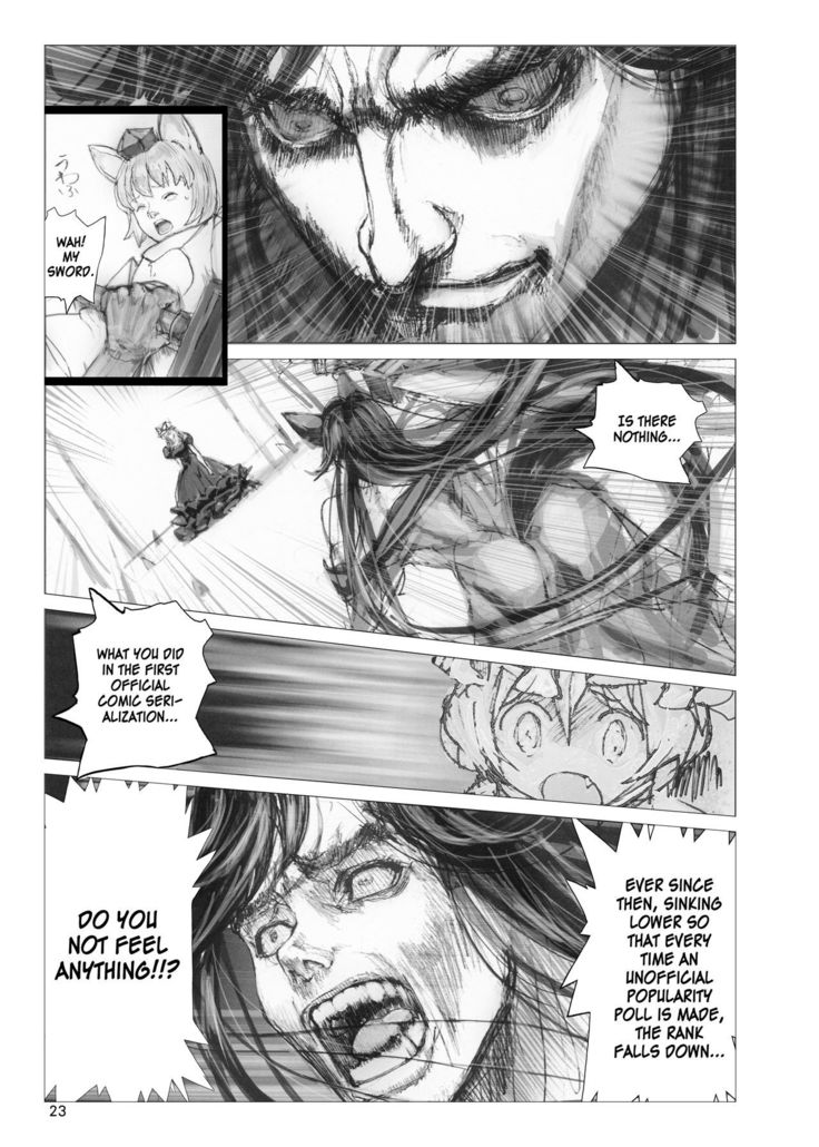 Shiki tsuma Ran-sama R