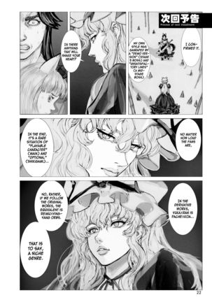 Shiki tsuma Ran-sama R Page #22