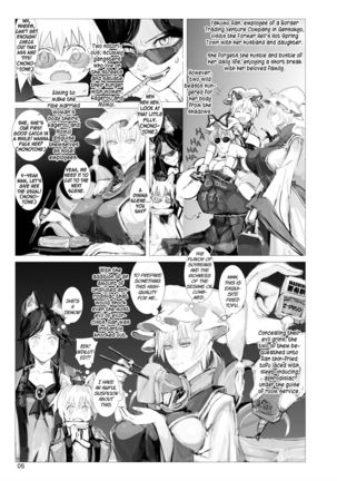 Shiki tsuma Ran-sama R - Page 5