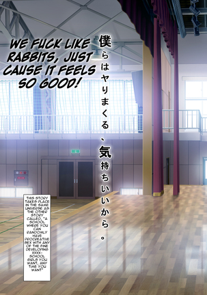 Bokura wa Yarimakuru, Kimochi Ii kara | We fuck like rabbits, Just cause it feels so good! Page #2