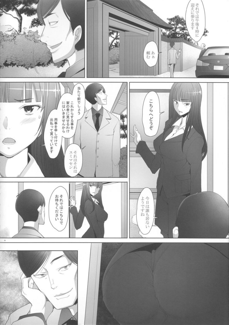 Kimajime na Onna ni Nakadashi Choukyou Shite Mimashita - Nishizumi-ryuu Senshadou Iemoto no Baai