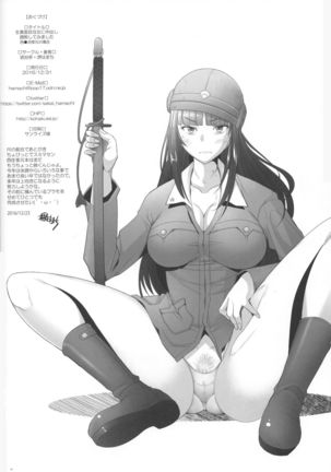 Kimajime na Onna ni Nakadashi Choukyou Shite Mimashita - Nishizumi-ryuu Senshadou Iemoto no Baai - Page 28