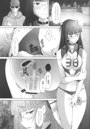 Kimajime na Onna ni Nakadashi Choukyou Shite Mimashita - Nishizumi-ryuu Senshadou Iemoto no Baai - Page 21