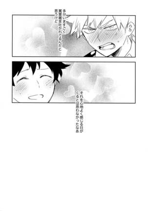 Kimi no Koe o Kikasete Page #30