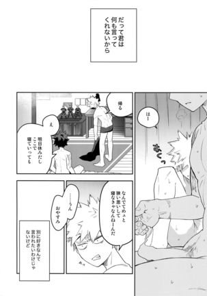 Image 8363055