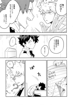 Image 8363058