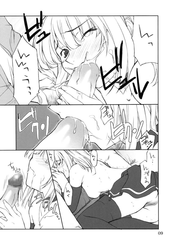 Misa Slave