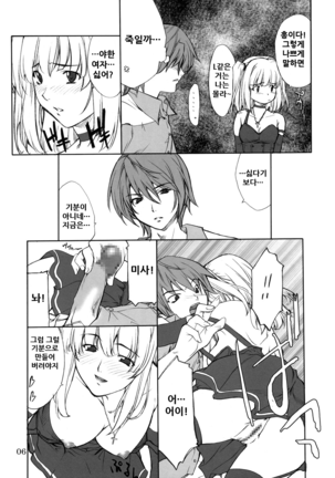Image 9798580
