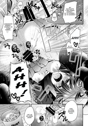 Kiseijijitsu no Tsukurikata Page #14