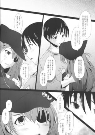 Image 11652515