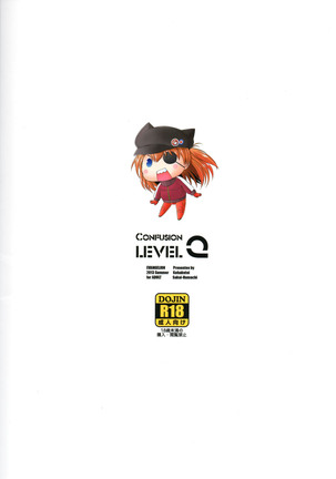 Confusion LEVEL Q Page #28