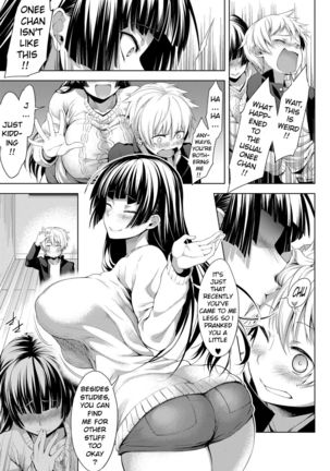 Nee-chan ga Ore o Suki Sugiru | A Story of My Onee San Who Loves Me Too Much Page #6