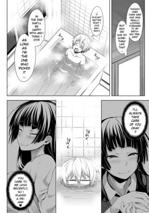 Nee-chan ga Ore o Suki Sugiru | A Story of My Onee San Who Loves Me Too Much Page #7