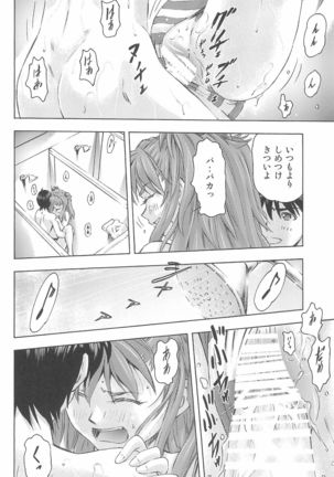 3-nin Musume to Umi no Ie Page #34