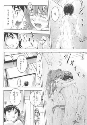 3-nin Musume to Umi no Ie - Page 36