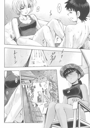3-nin Musume to Umi no Ie Page #12