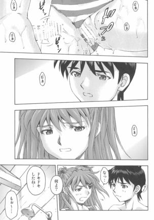 3-nin Musume to Umi no Ie Page #37