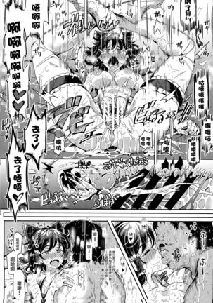 Aru Hi Totsuzen Reimu-san ga Deredere ni Narimashita Totsuzen Gachidere LV99 - Page 29