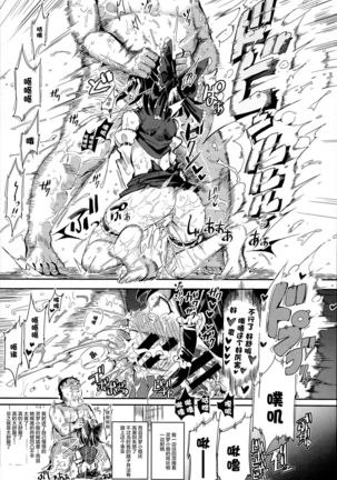 Aru Hi Totsuzen Reimu-san ga Deredere ni Narimashita Totsuzen Gachidere LV99 - Page 17