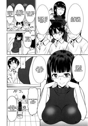 Hataraku Onnanoko -Onnakyoushi Hen- | Working Girl -Female Teacher Edition- - Page 40