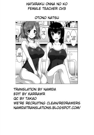 Hataraku Onnanoko -Onnakyoushi Hen- | Working Girl -Female Teacher Edition- Page #91