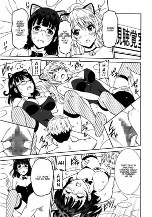 Hataraku Onnanoko -Onnakyoushi Hen- | Working Girl -Female Teacher Edition- - Page 55