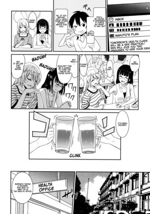 Hataraku Onnanoko -Onnakyoushi Hen- | Working Girl -Female Teacher Edition- - Page 68