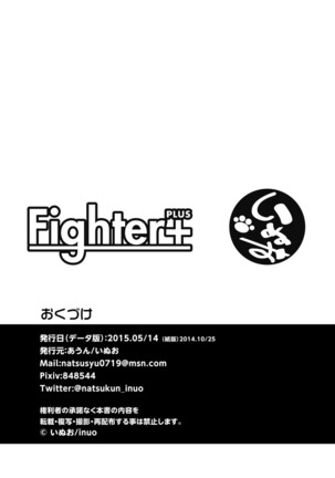 Fighter+ - Page 24