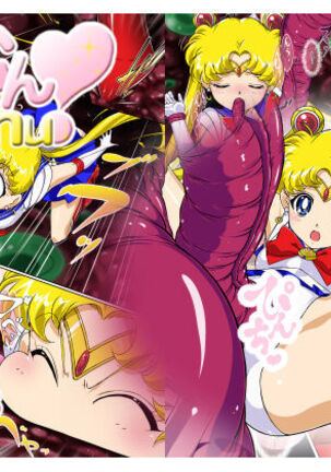 Sailor Moon Chu! Page #1