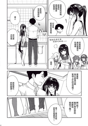 Image 5732318