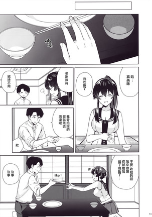 Image 5732323