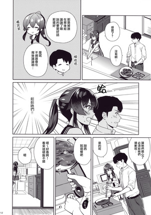 Image 5732320