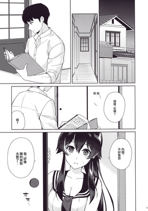 Image 5732316