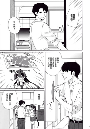 Image 5732314