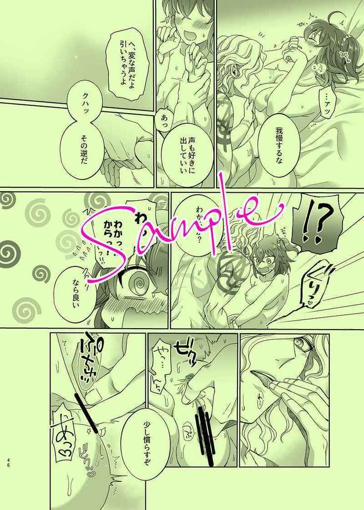 Hold your hand/Grand Order)sample