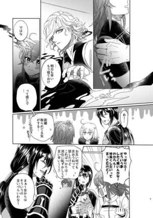 Image 9408378