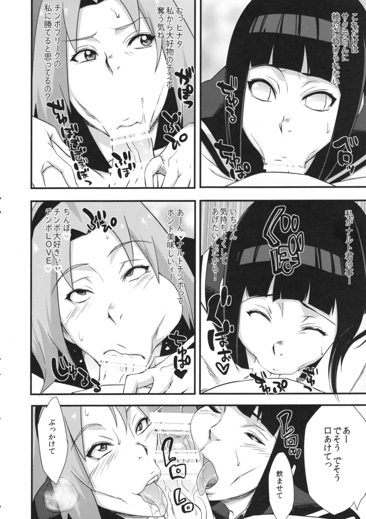 Haouju 2