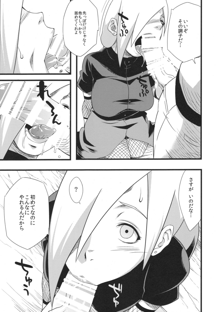 Haouju 2