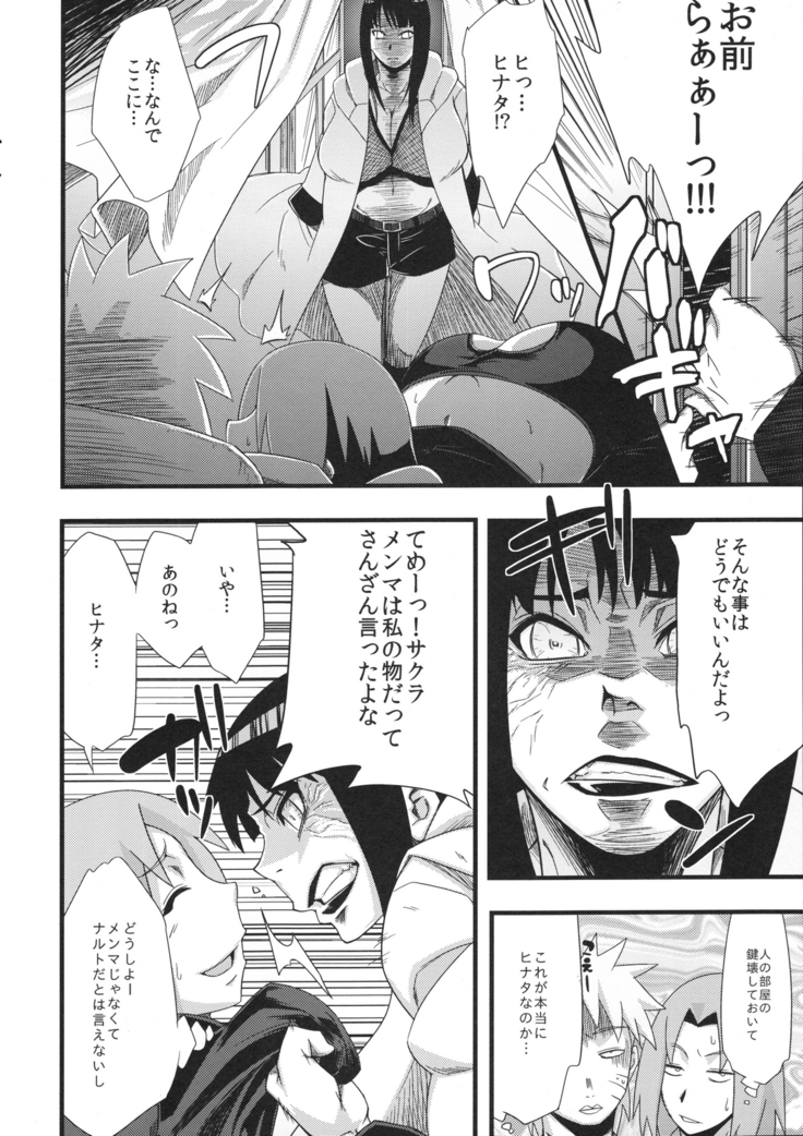 Haouju 2