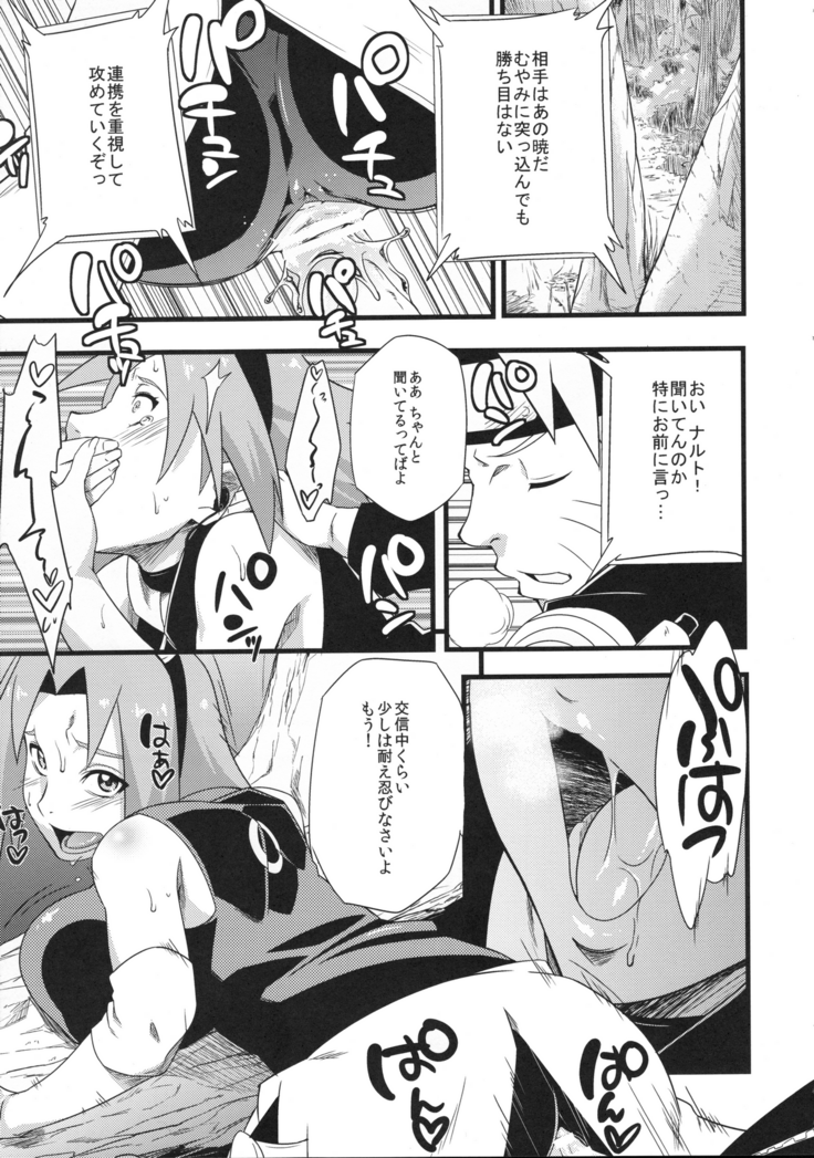 Haouju 2