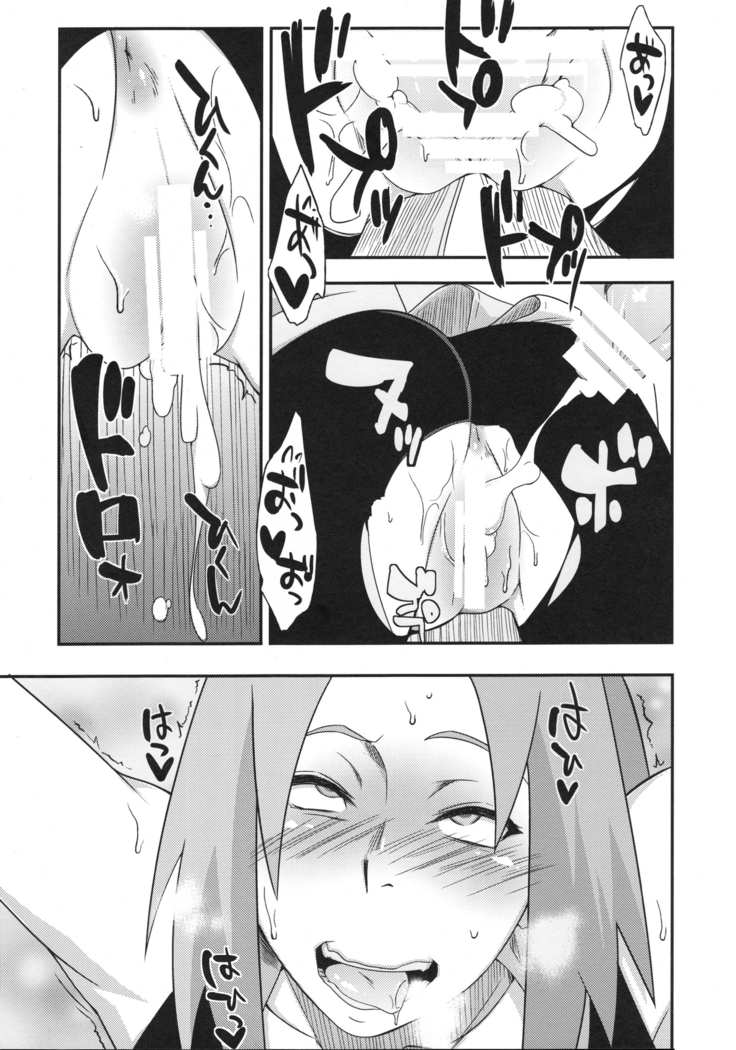 Haouju 2