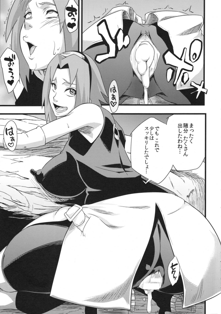 Haouju 2