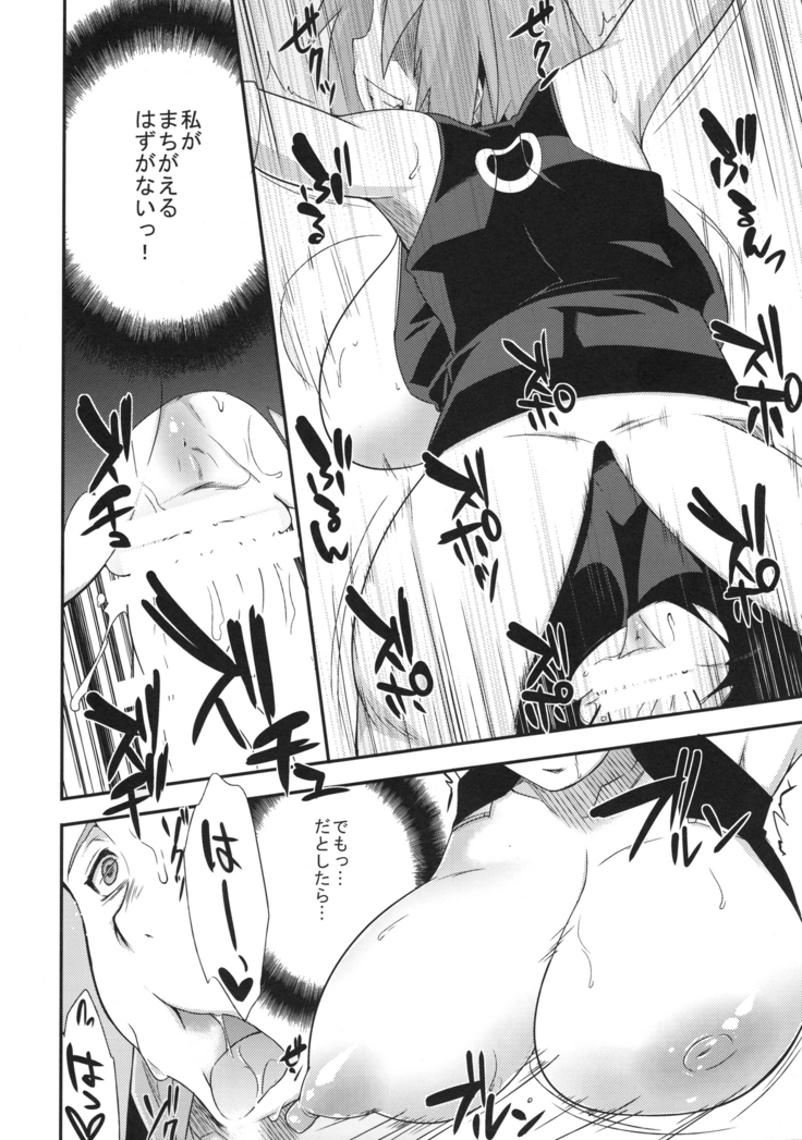 Haouju 2