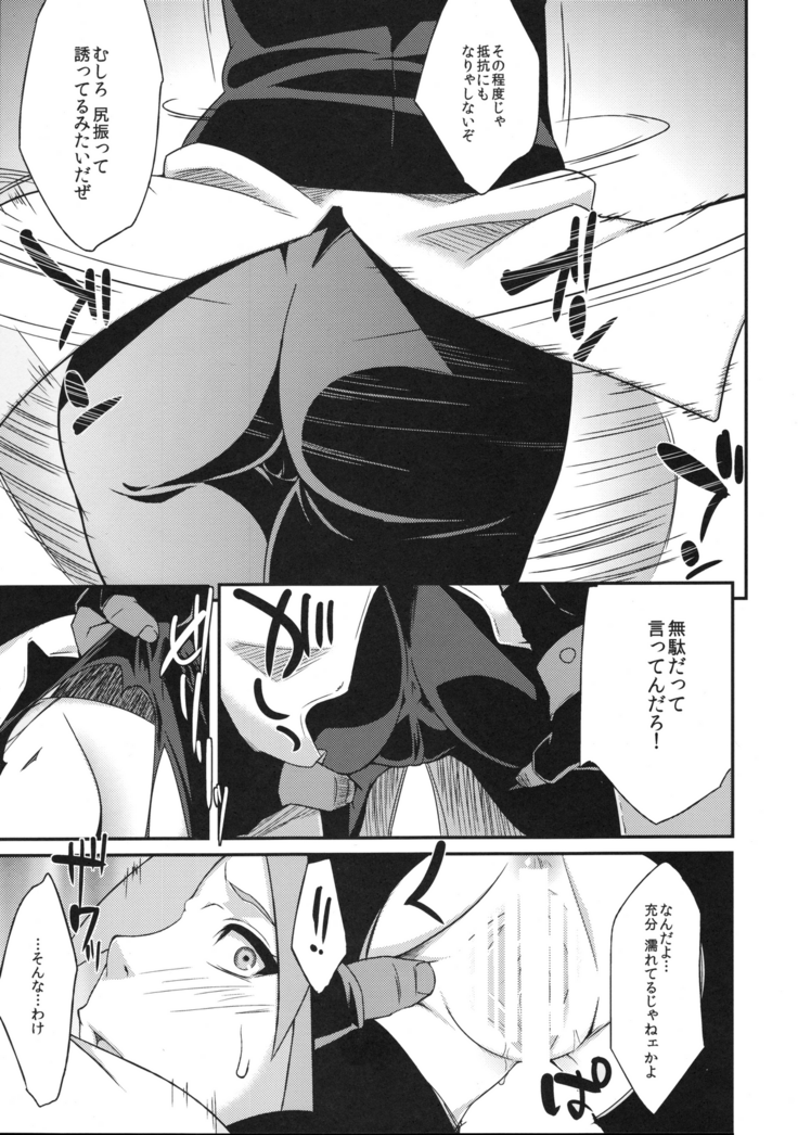 Haouju 2