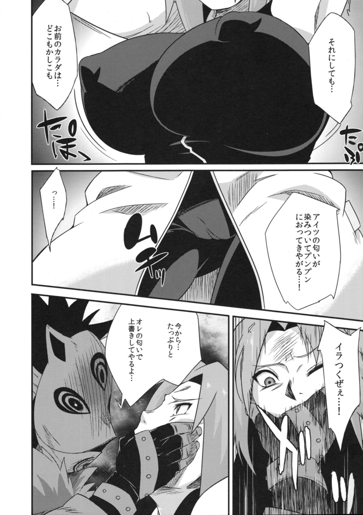 Haouju 2