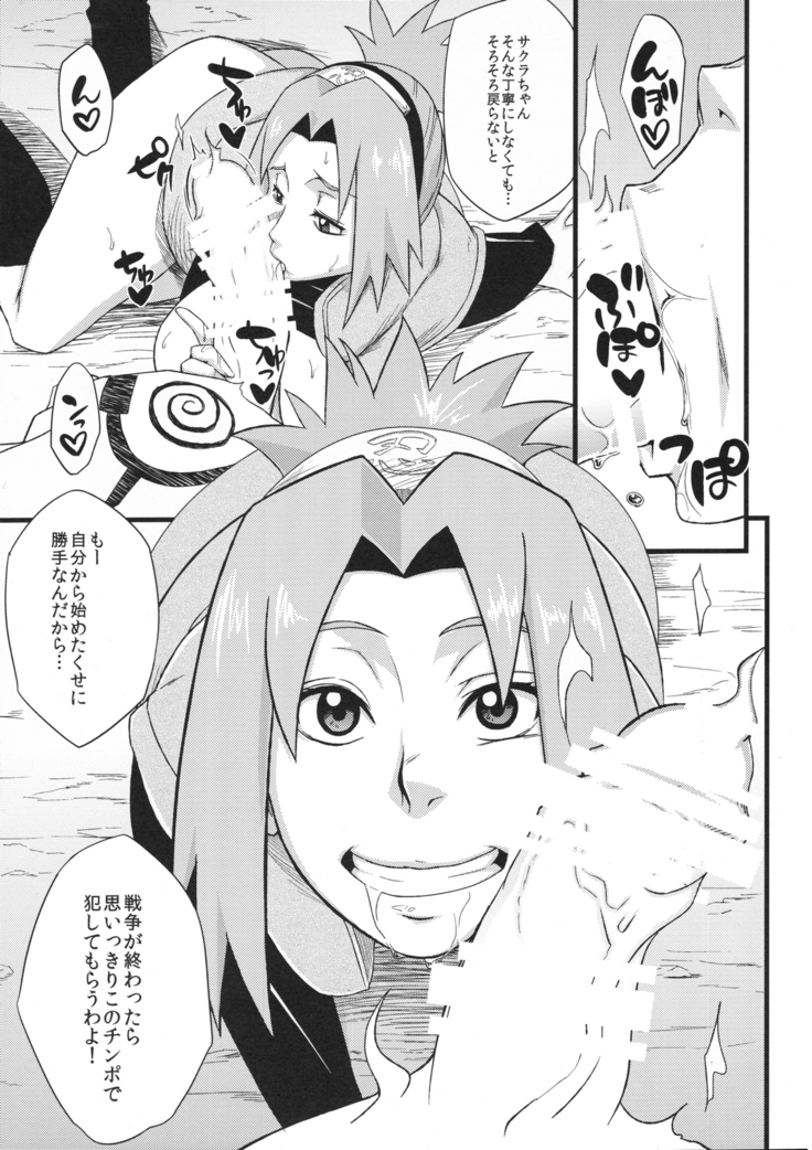 Haouju 2
