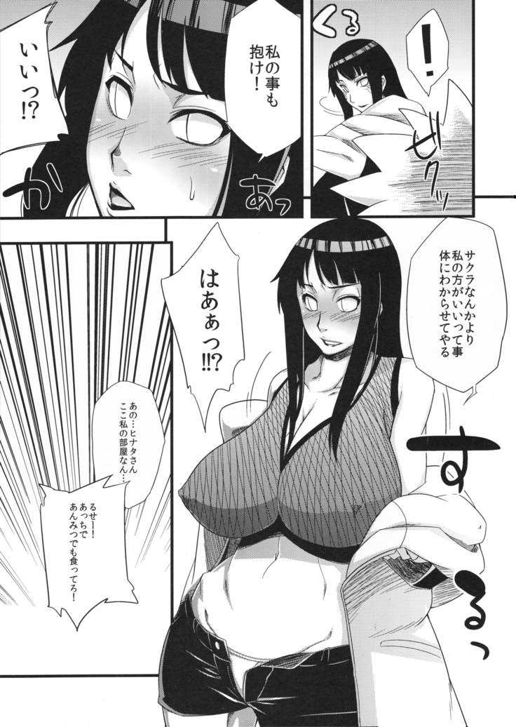 Haouju 2