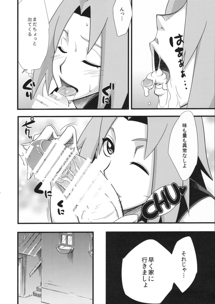 Haouju 2