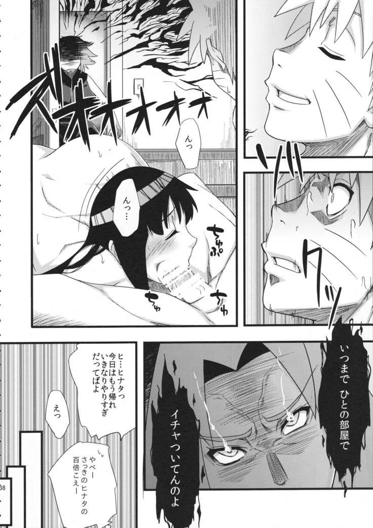Haouju 2