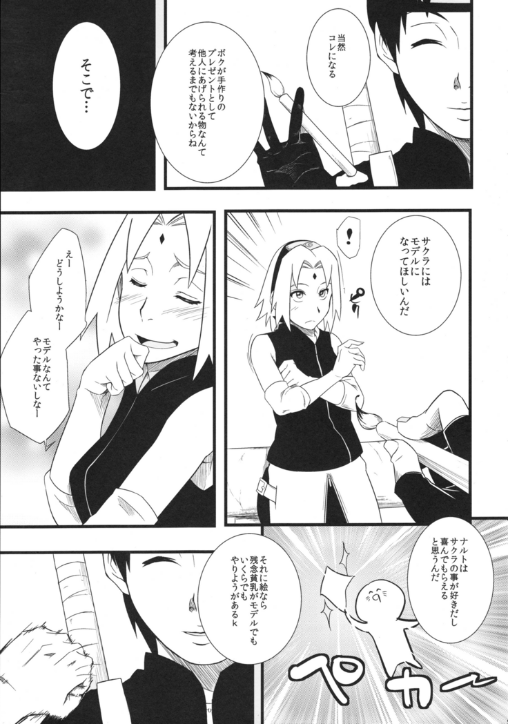 Haouju 2